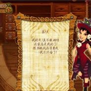 巫女魔法店