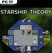 星舰理论