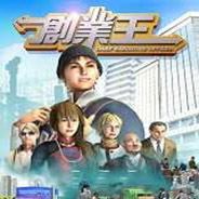 创业王