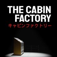 木屋工厂