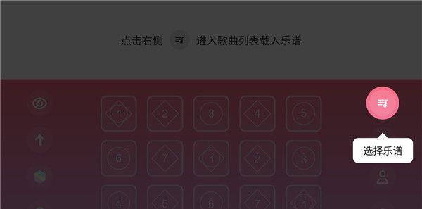sky光遇乐谱