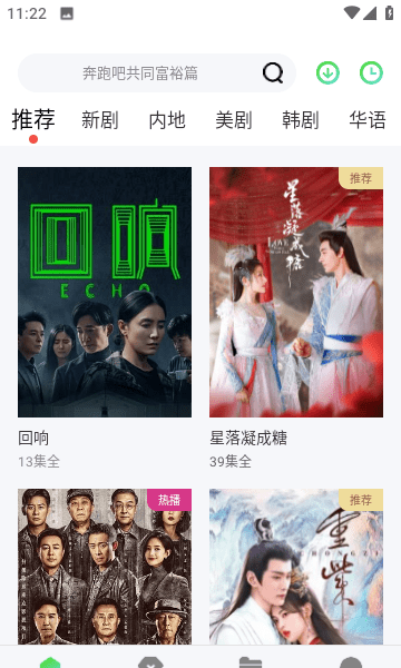 水果派