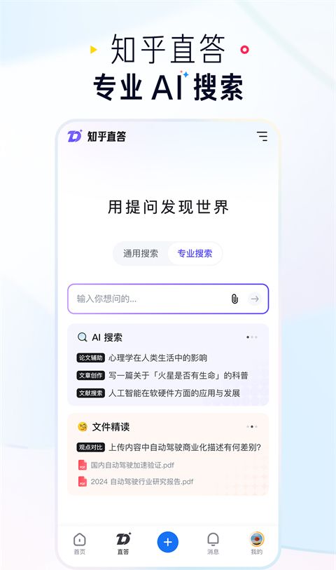 知乎