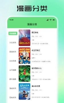 香香腐宅
