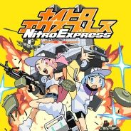 硝基特快