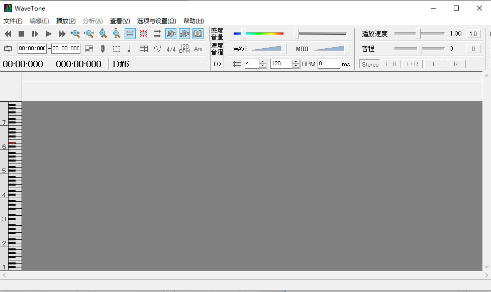 WaveTone(音频处理工具)