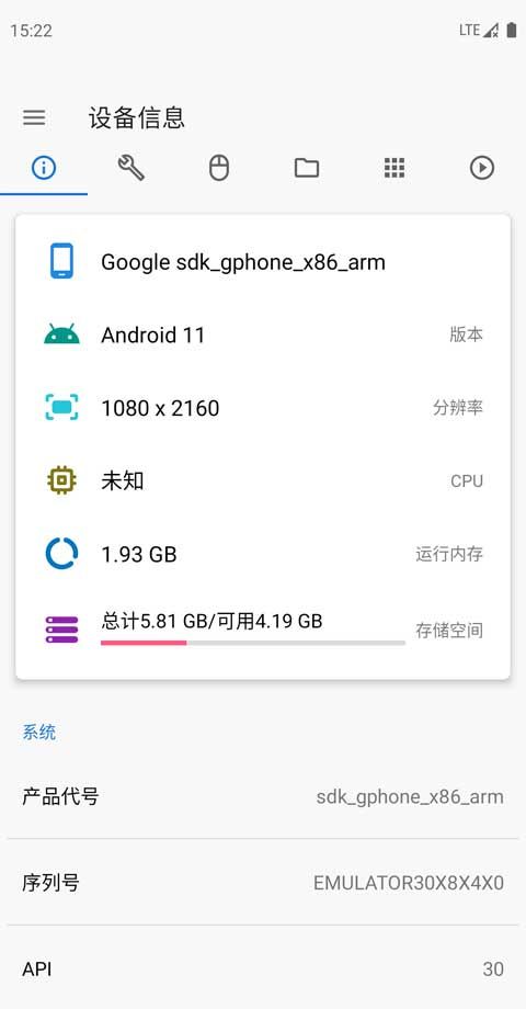 甲壳虫ADB助手