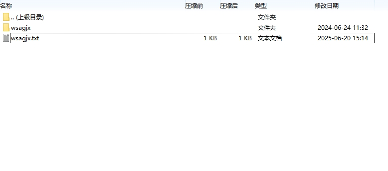 WSA工具箱(WsaToolbox)