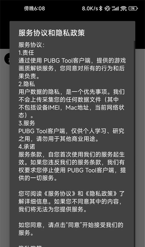 pubg