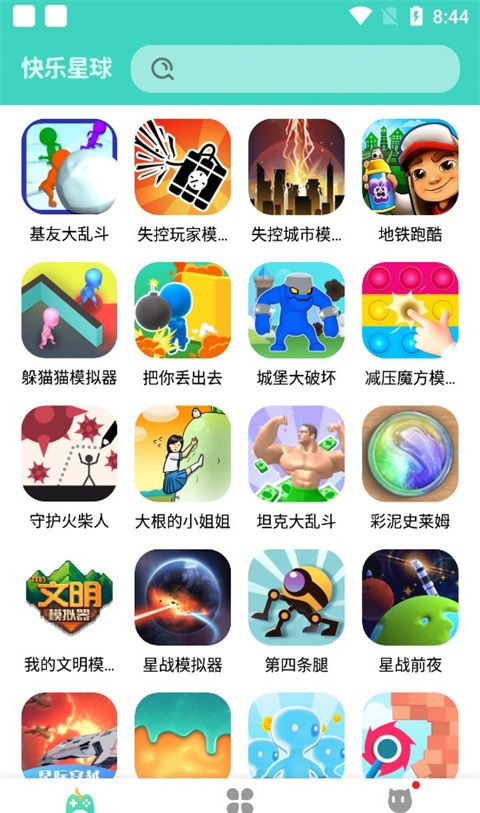 快乐星球游戏盒子