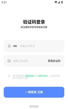 小六云手机