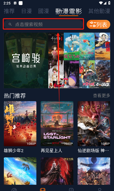 囧次元