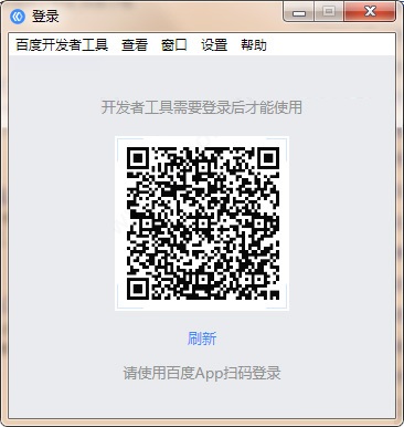 百度开发者工具