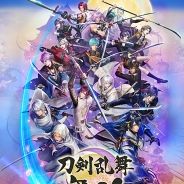 刀剑乱舞无双