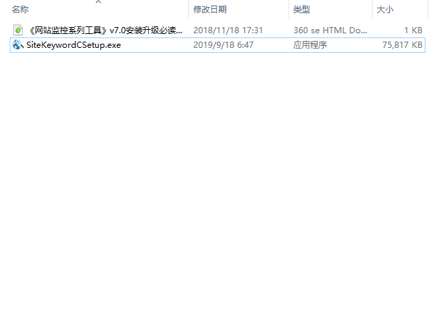 网站关键词监控工具