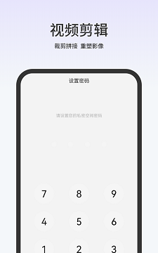 全能影音播放器