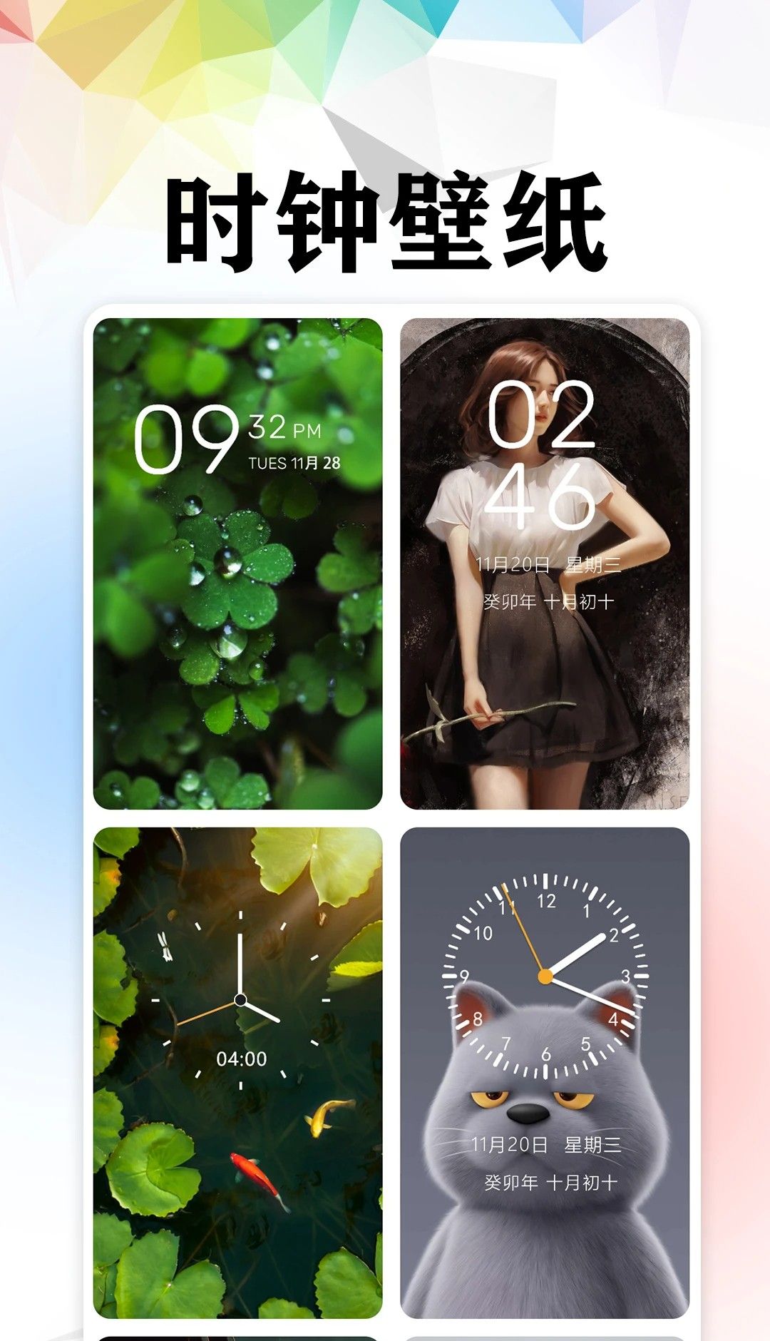 4K高清主题壁纸