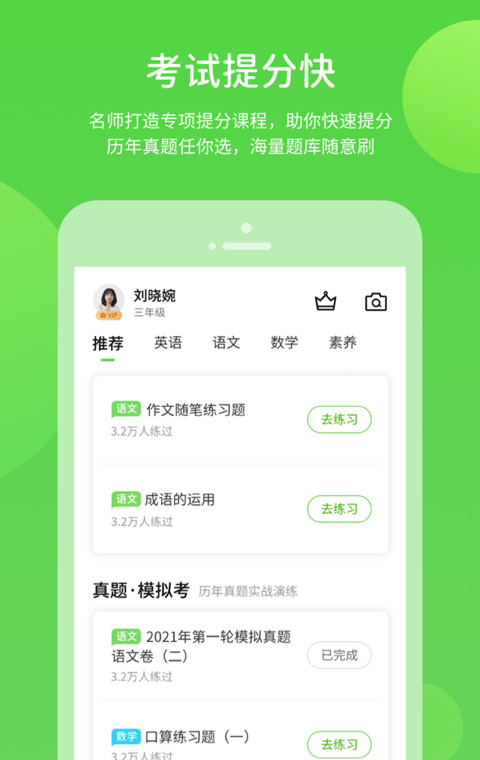 桂师学习数字资源