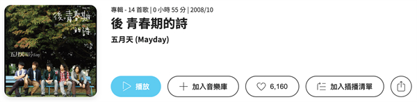 kkbox