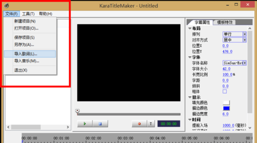 sayatoo字幕精灵2