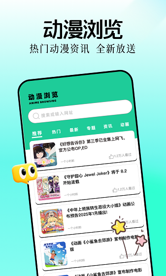 免费电影播放器