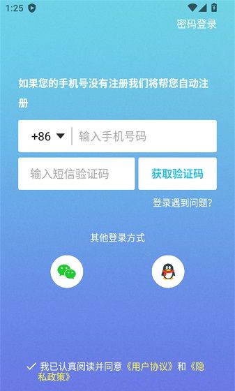 达目标app