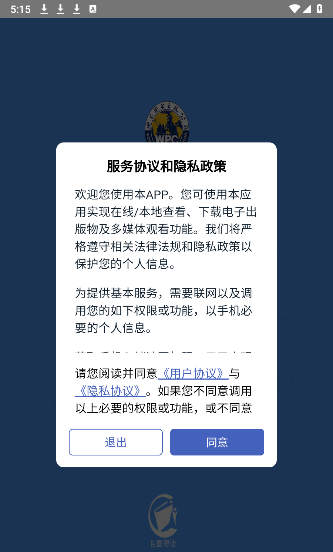 缅甸语语音快速入门