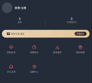 下载囧次元app