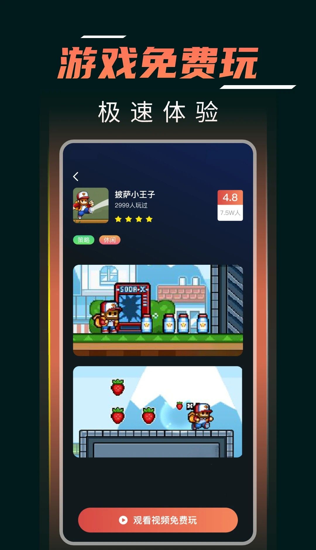 掌上手机云电脑