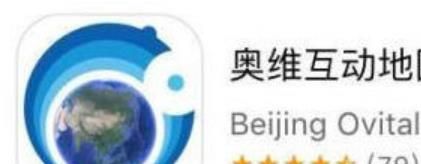 奥维互动地图截图