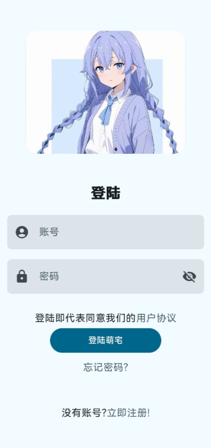 萌宅社区游戏库