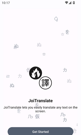 JoiTranslate翻译器