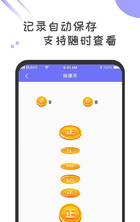 小决定转盘选择器