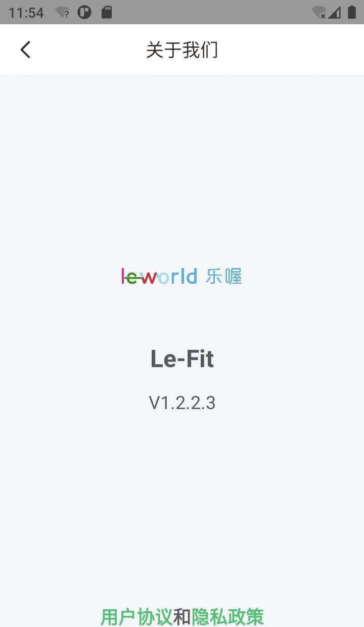 Le-Fit