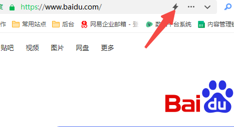 360安全浏览器2026官方版截图