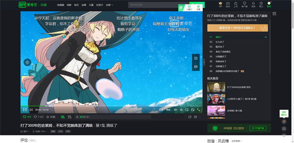 猫抓插件最新版截图