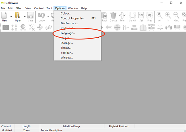 GoldWave最新版截图