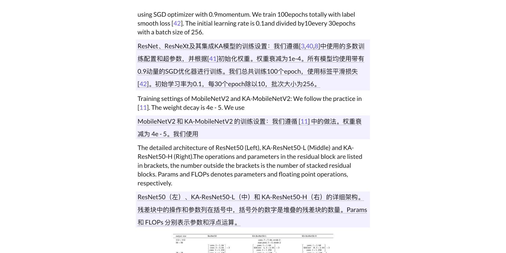 Scholaread最新版截图