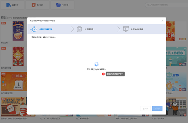 中国移动云盘2026最新版截图