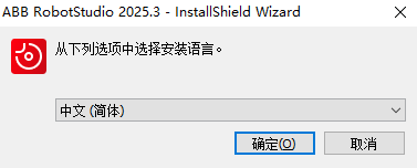 ABB RobotStudio电脑版截图