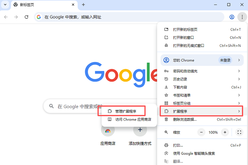 Wappalyzer中文版截图