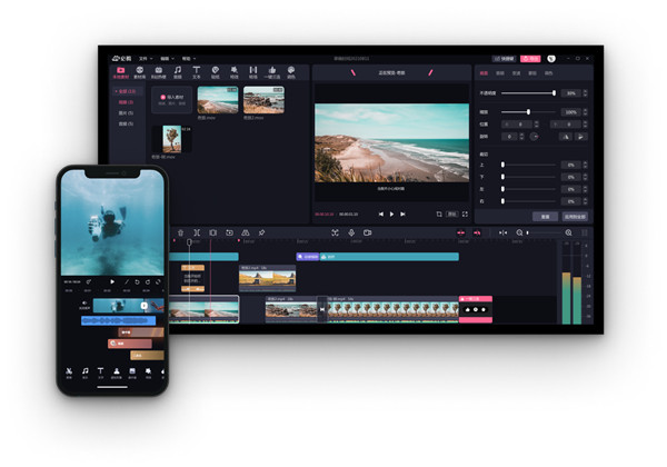 必剪最新版截图
