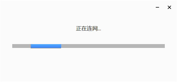 Brave浏览器最新版截图