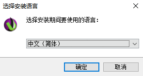 Serv U中文版截图