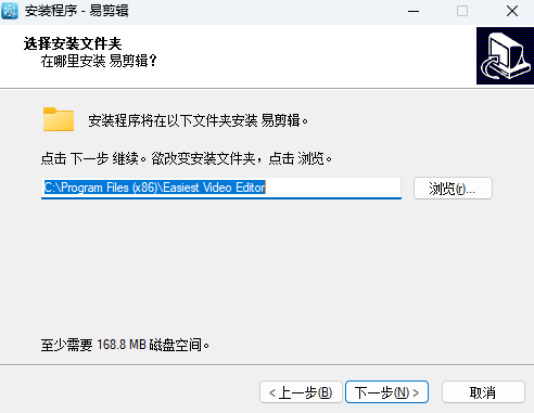 易剪辑免费版截图