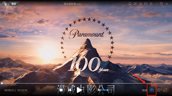 迅雷影音播放器最新版截图