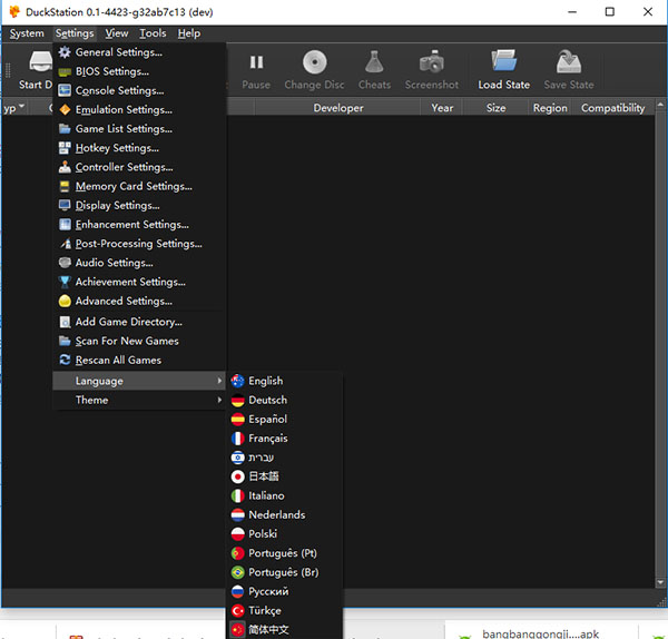 duckstation中文版截图
