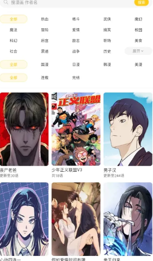 栗子动漫