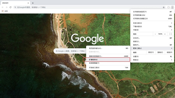 关灯看视频插件官方正版截图