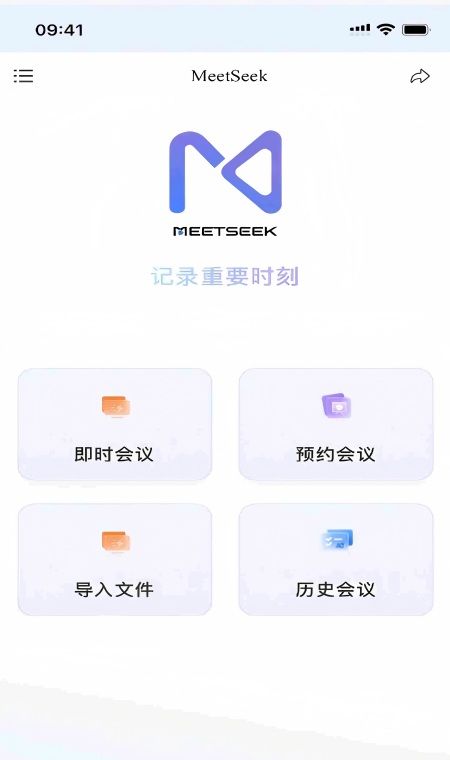 MeetSeek
